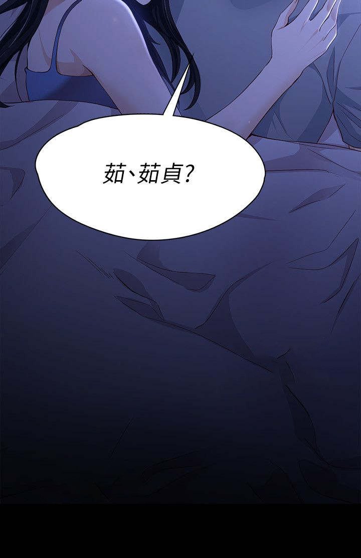 第15章：生吃活剥