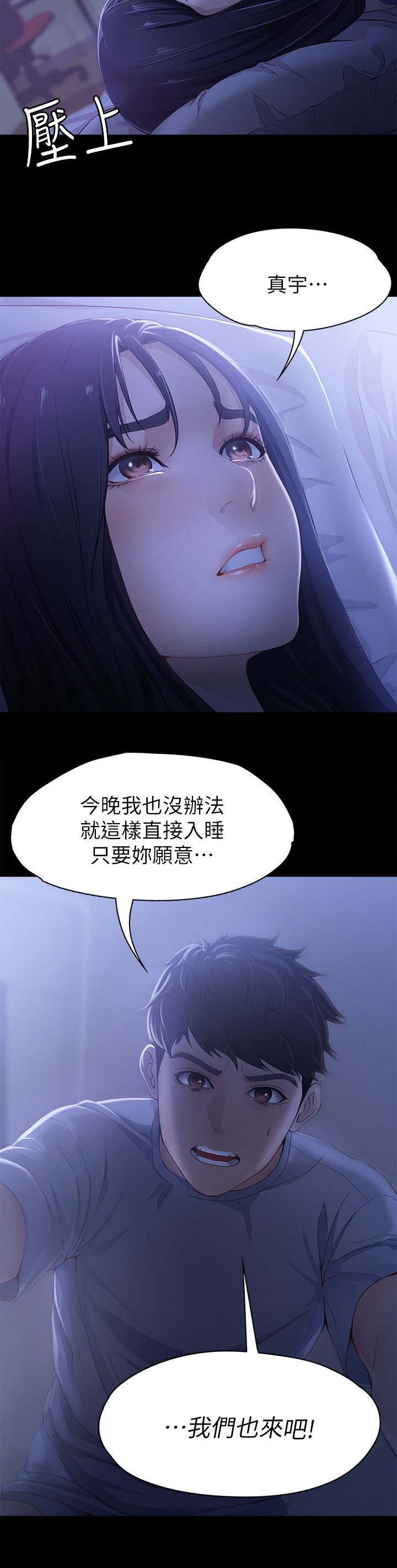 第15章：生吃活剥
