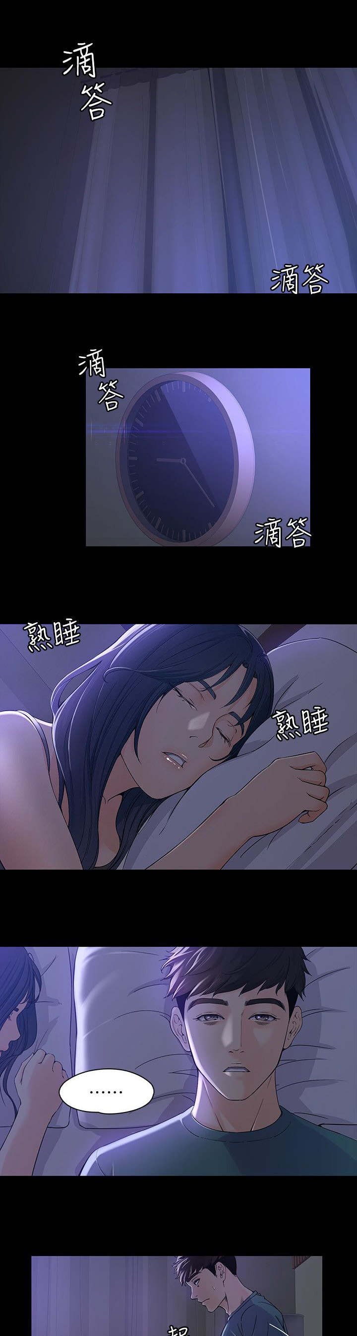 第16章：能做到吗