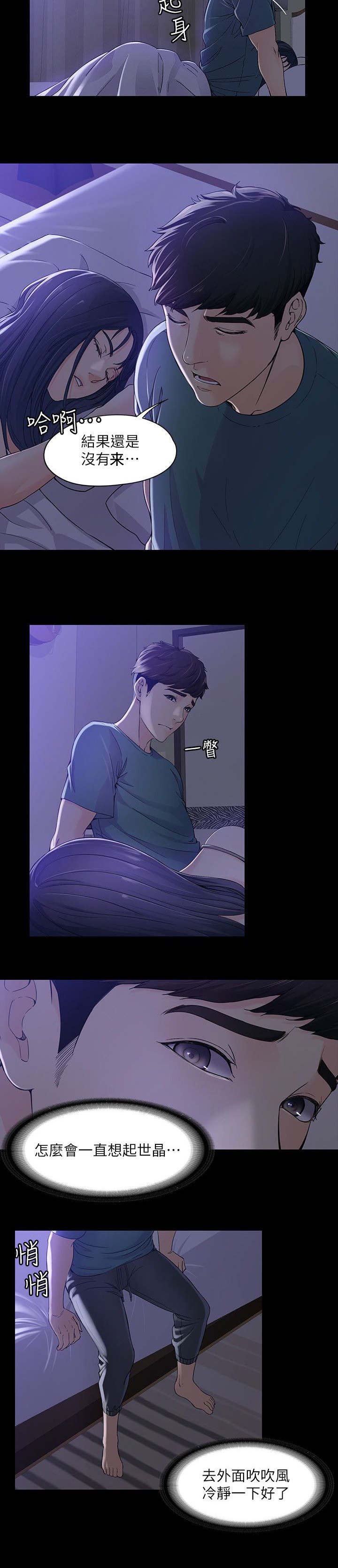 第16章：能做到吗