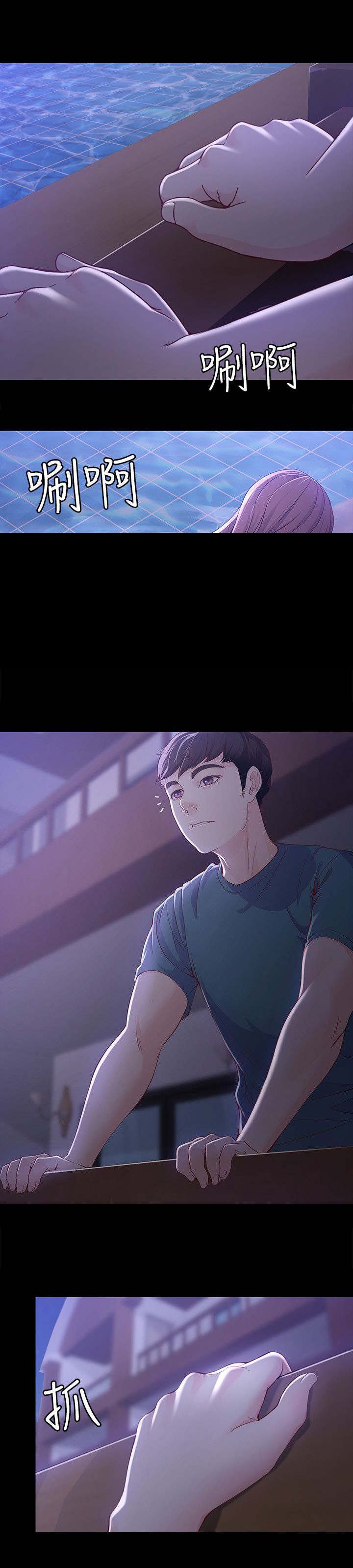 第16章：能做到吗