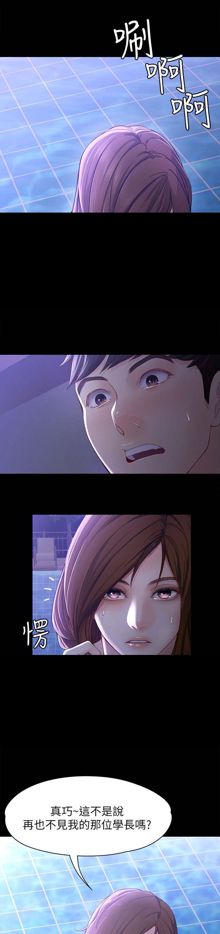 第16章：能做到吗