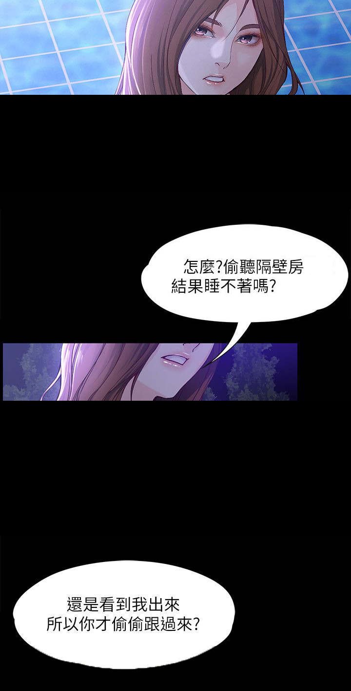 第16章：能做到吗