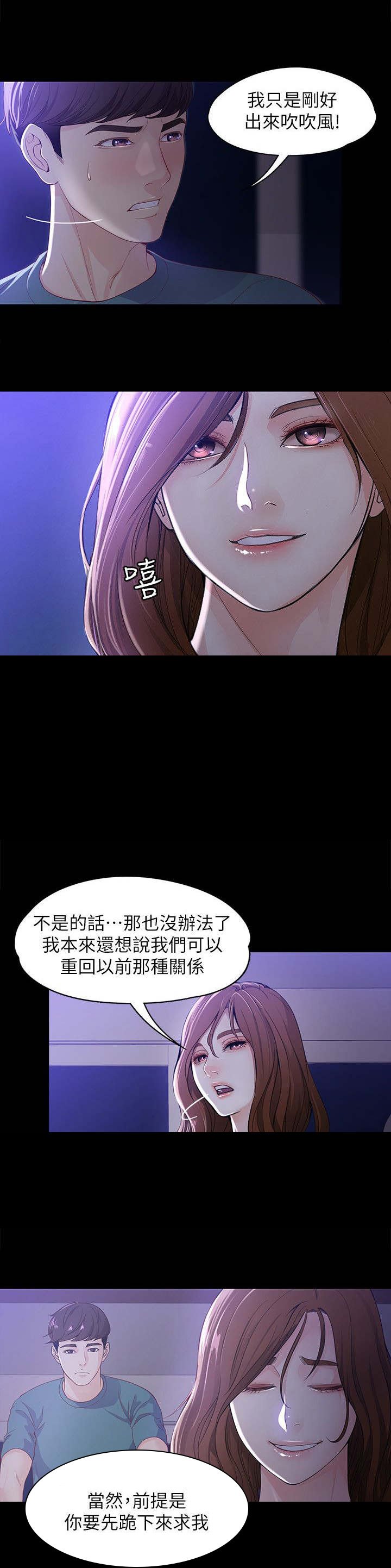 第16章：能做到吗