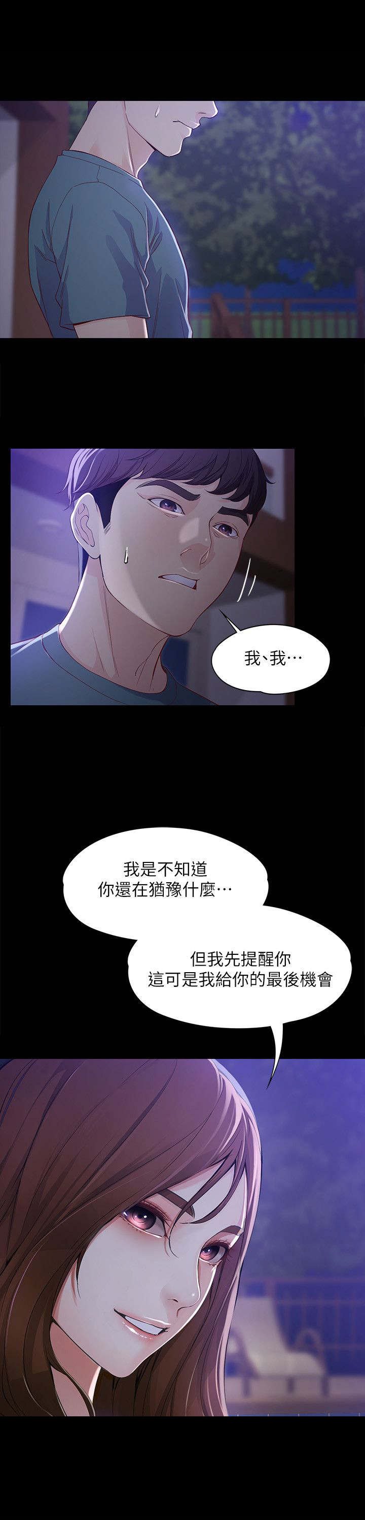 第16章：能做到吗