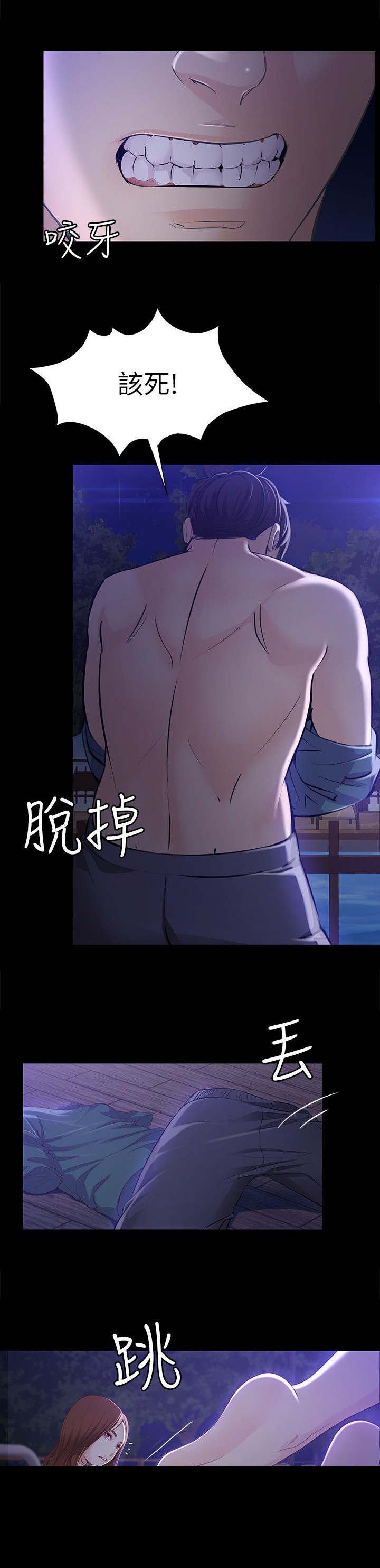 第17章：发什么神经