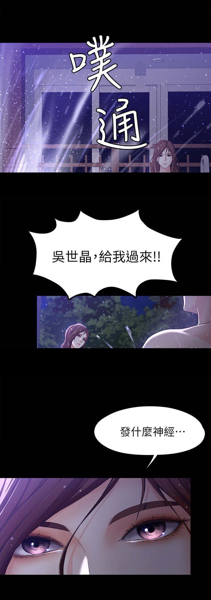 第17章：发什么神经