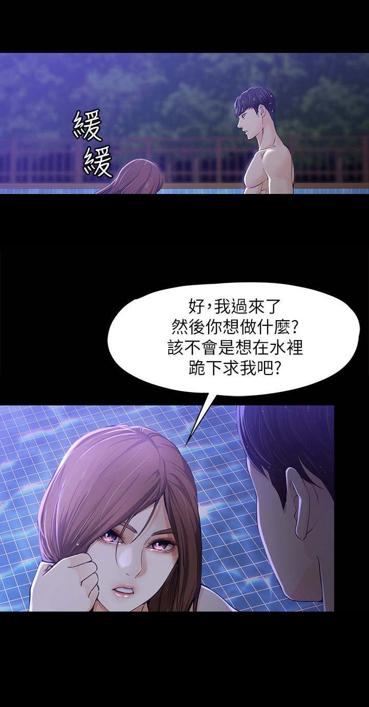 第17章：发什么神经
