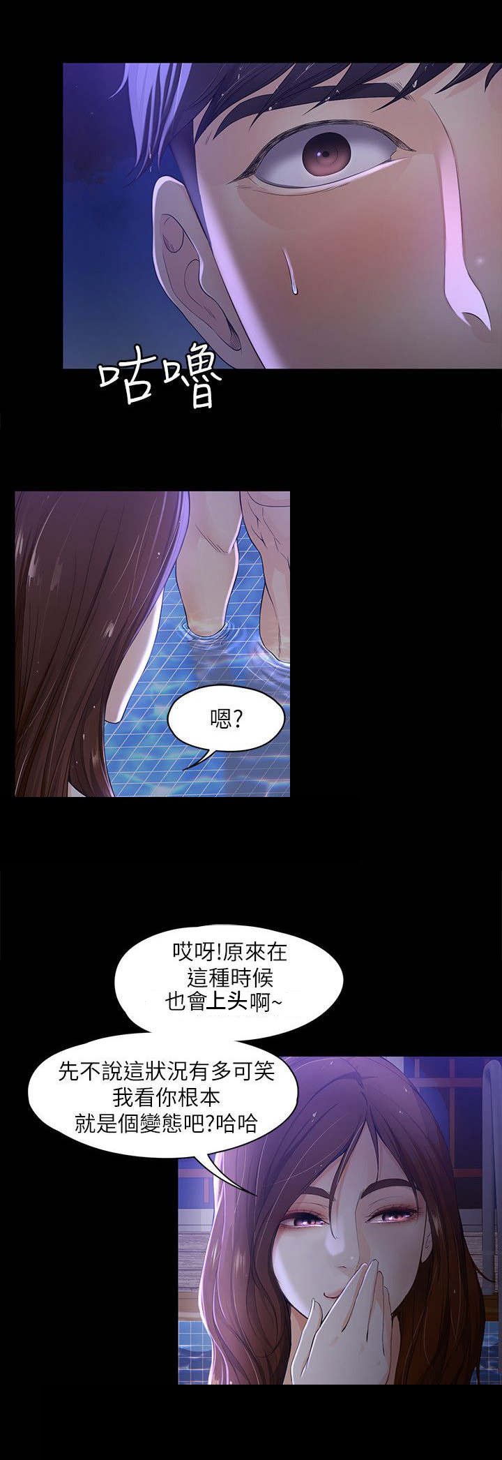 第17章：发什么神经