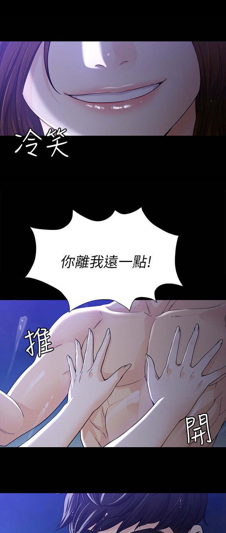 第17章：发什么神经