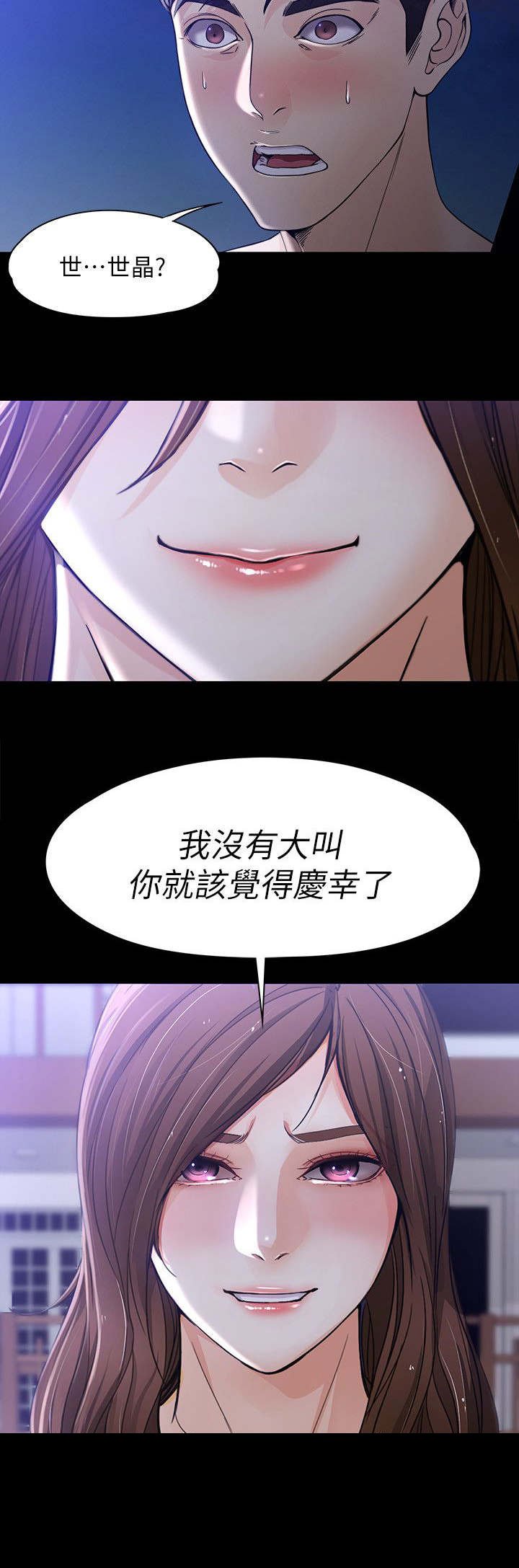 第17章：发什么神经
