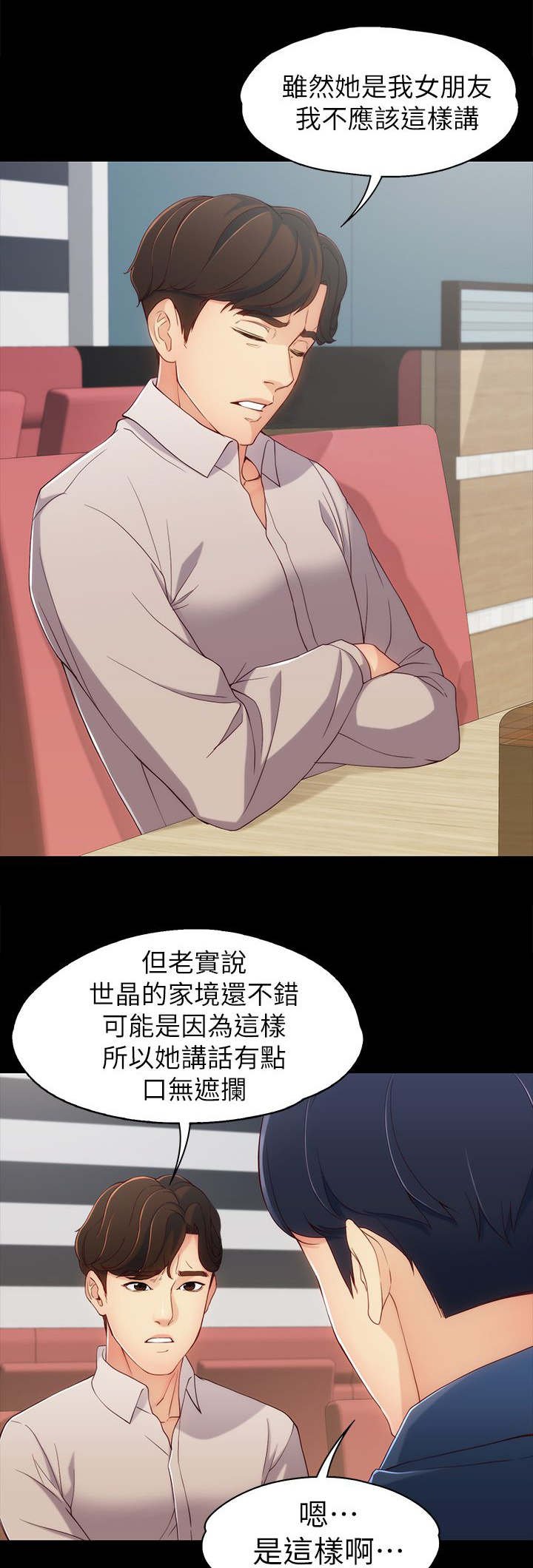 第2章：当作不存在