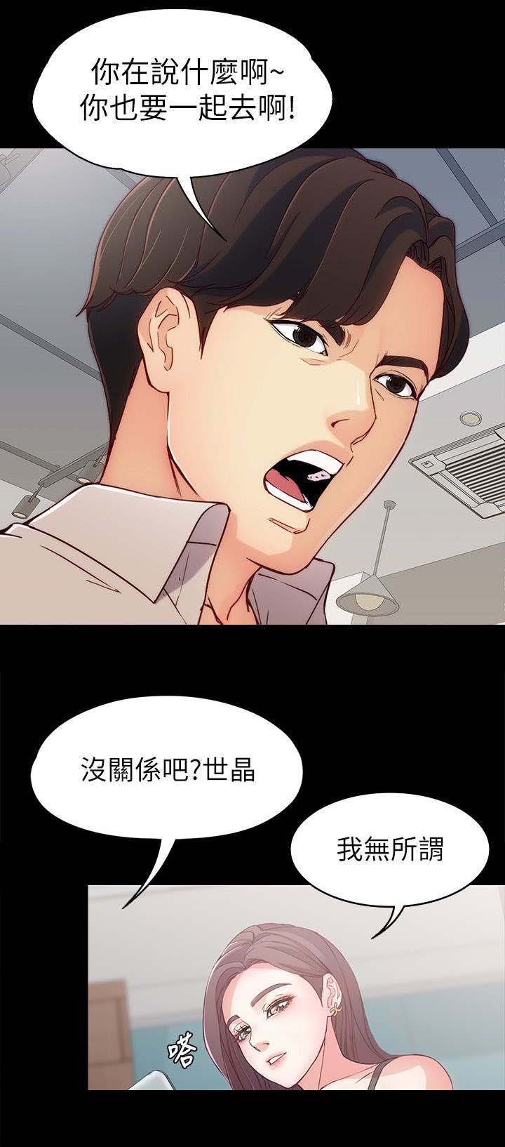 第2章：当作不存在