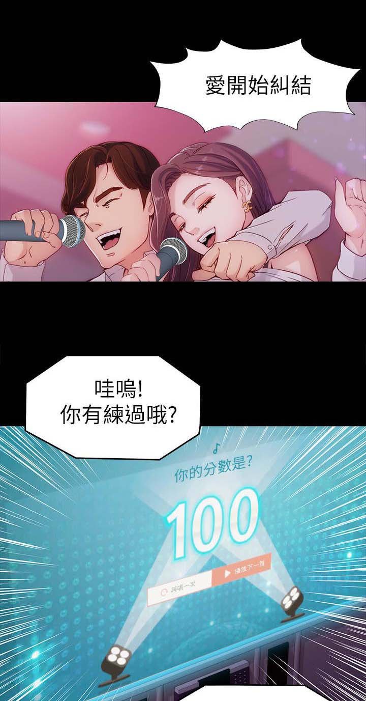 第2章：当作不存在