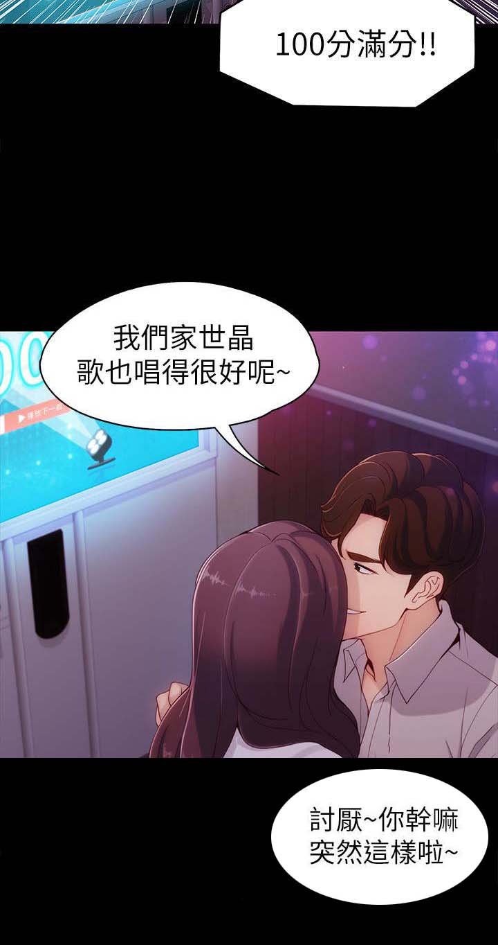 第2章：当作不存在