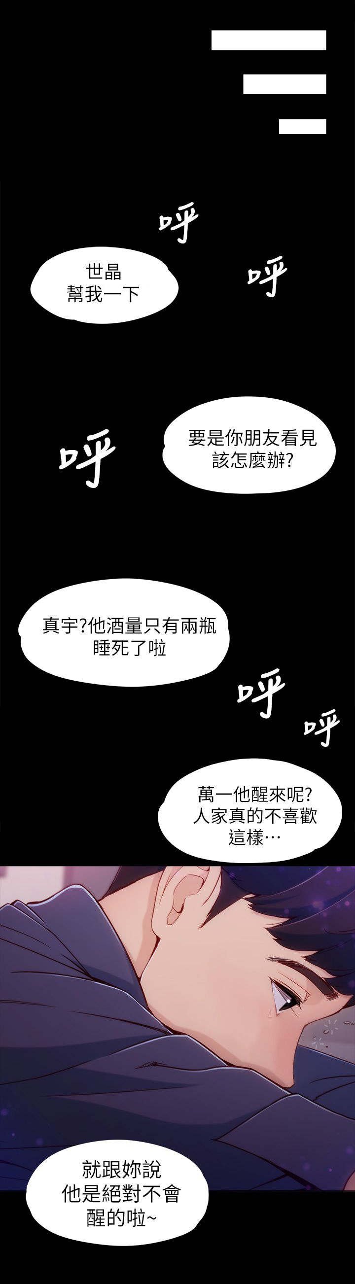第2章：当作不存在