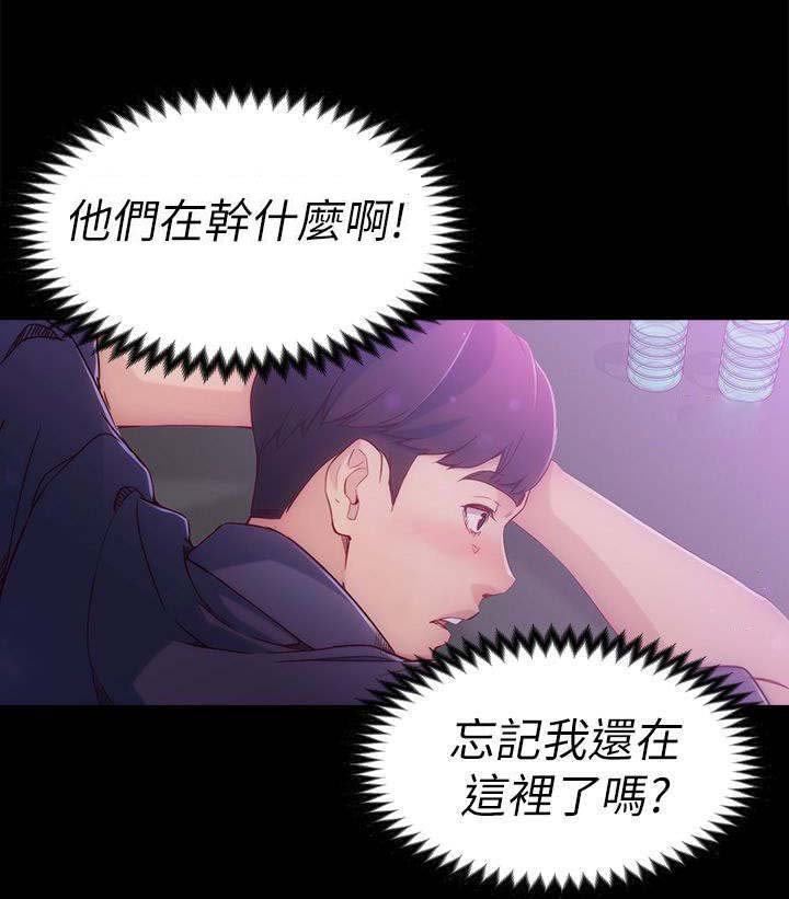 第2章：当作不存在