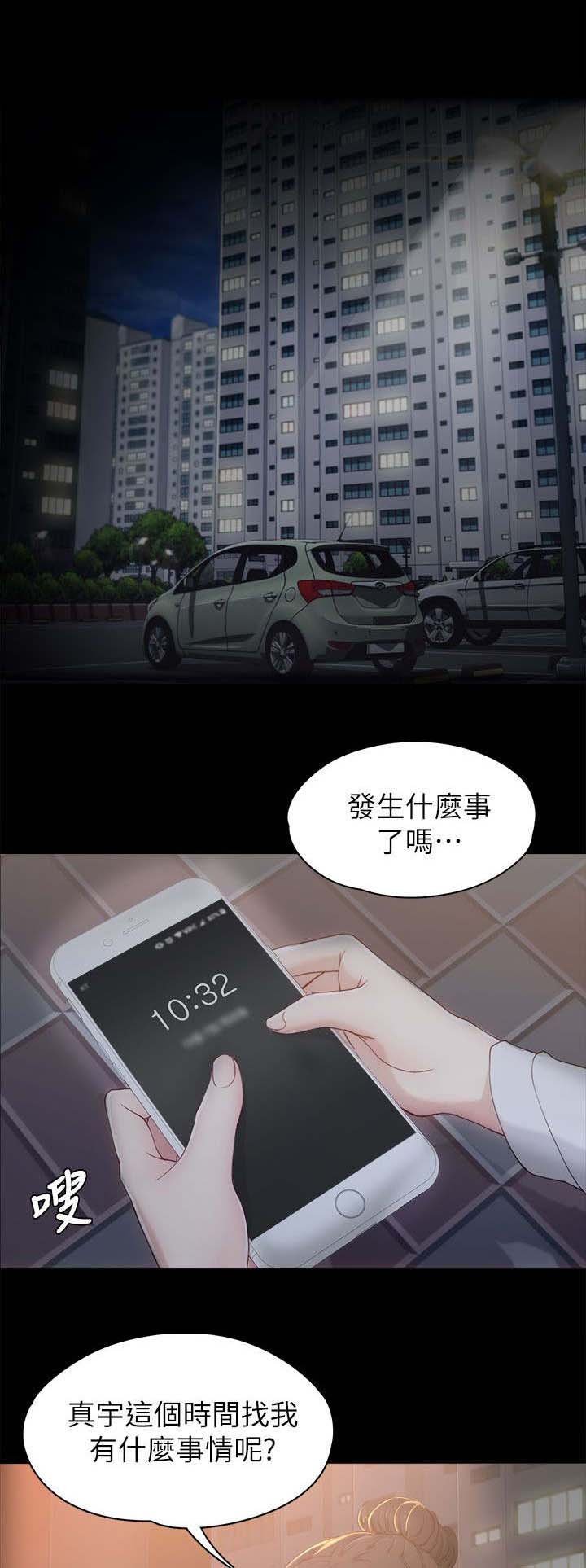 第2章：当作不存在