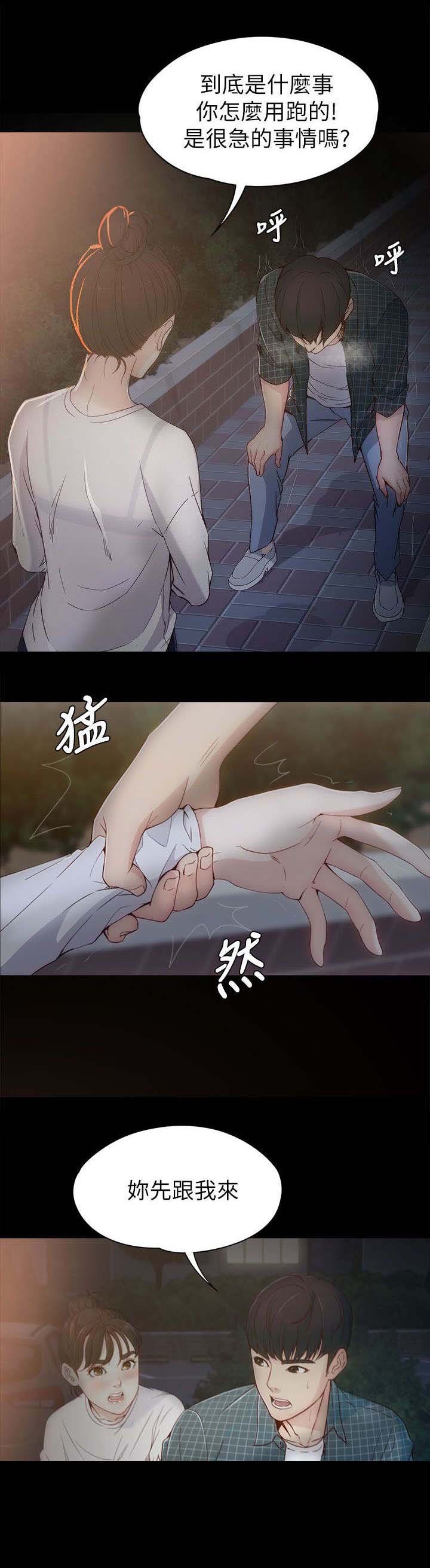 第2章：当作不存在