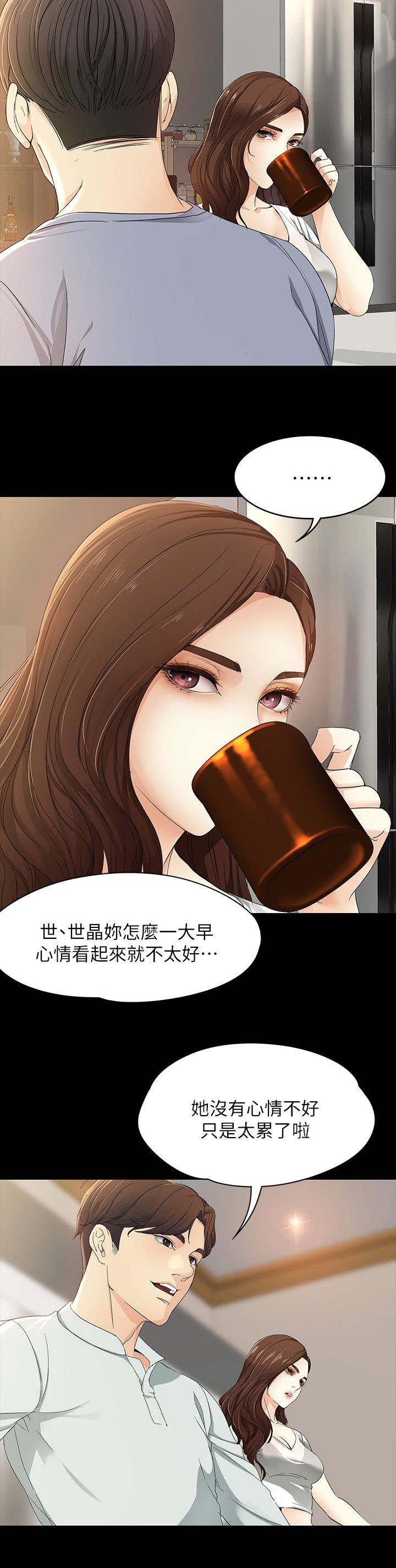 第20章：登山