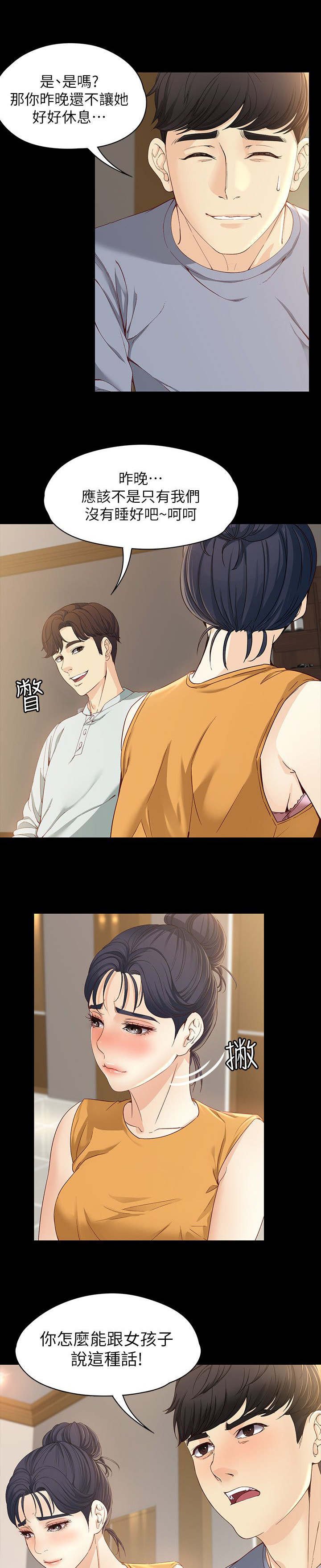 第20章：登山