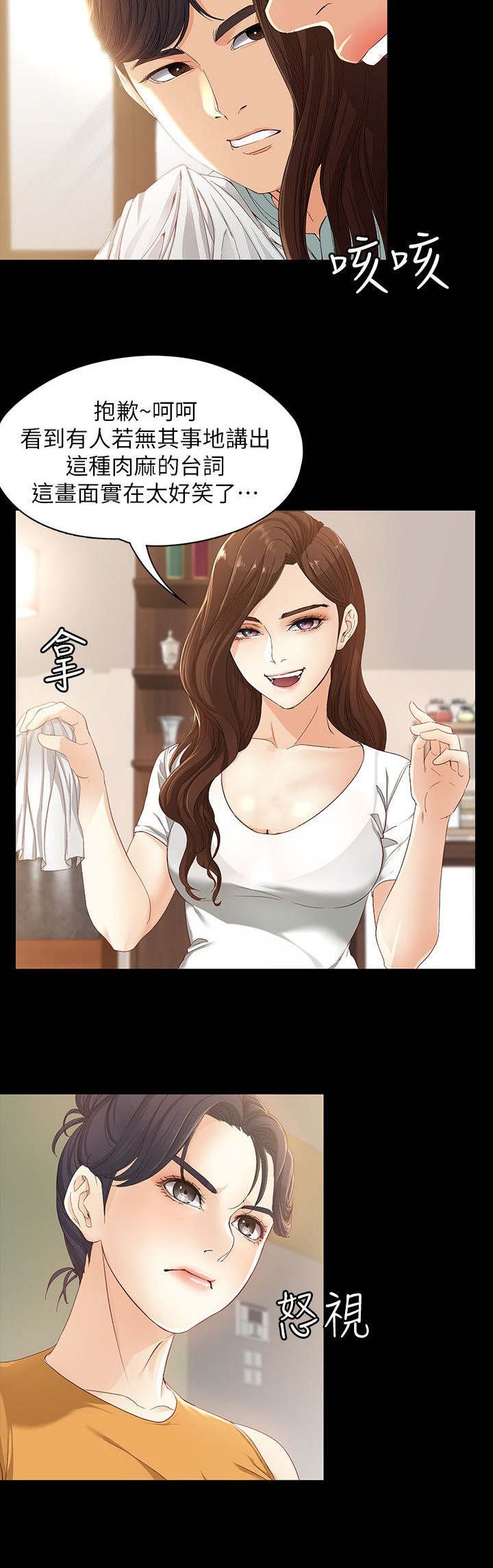 第20章：登山