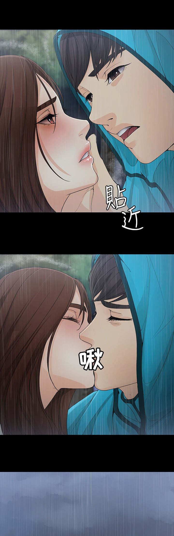 第22章：下山寻找