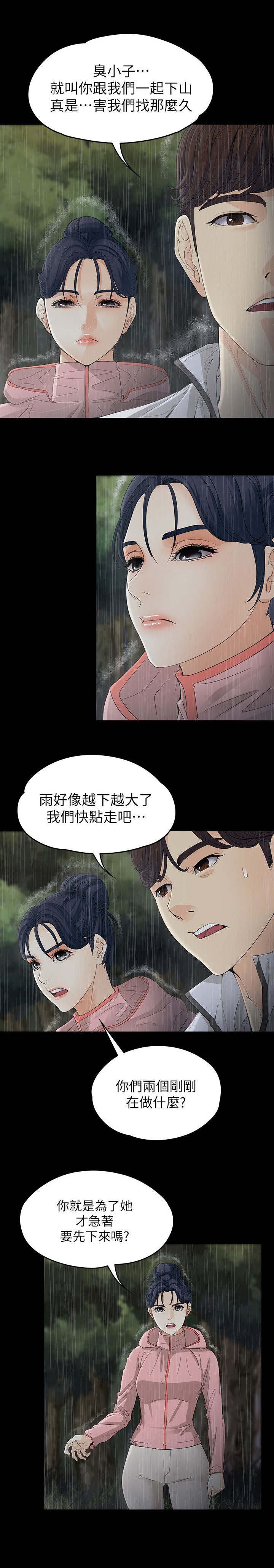 第23章：解释