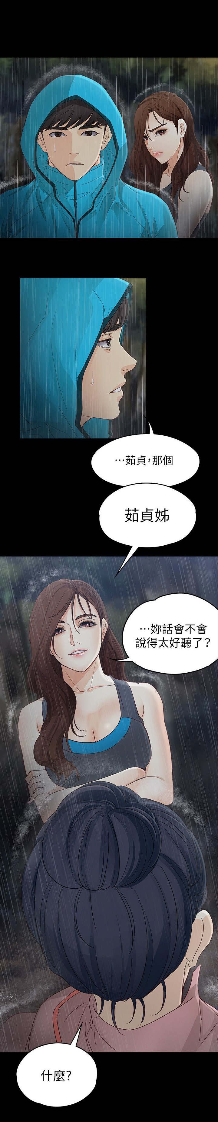 第23章：解释