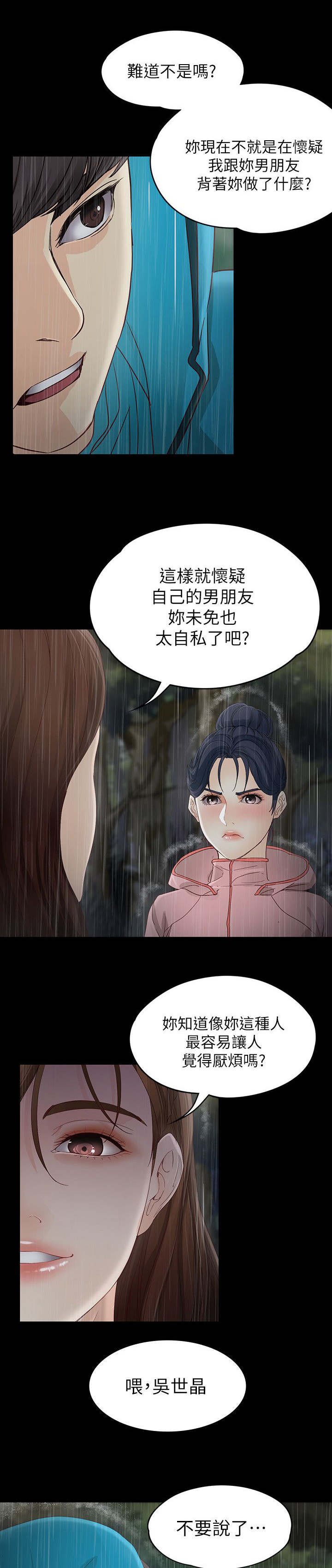 第23章：解释