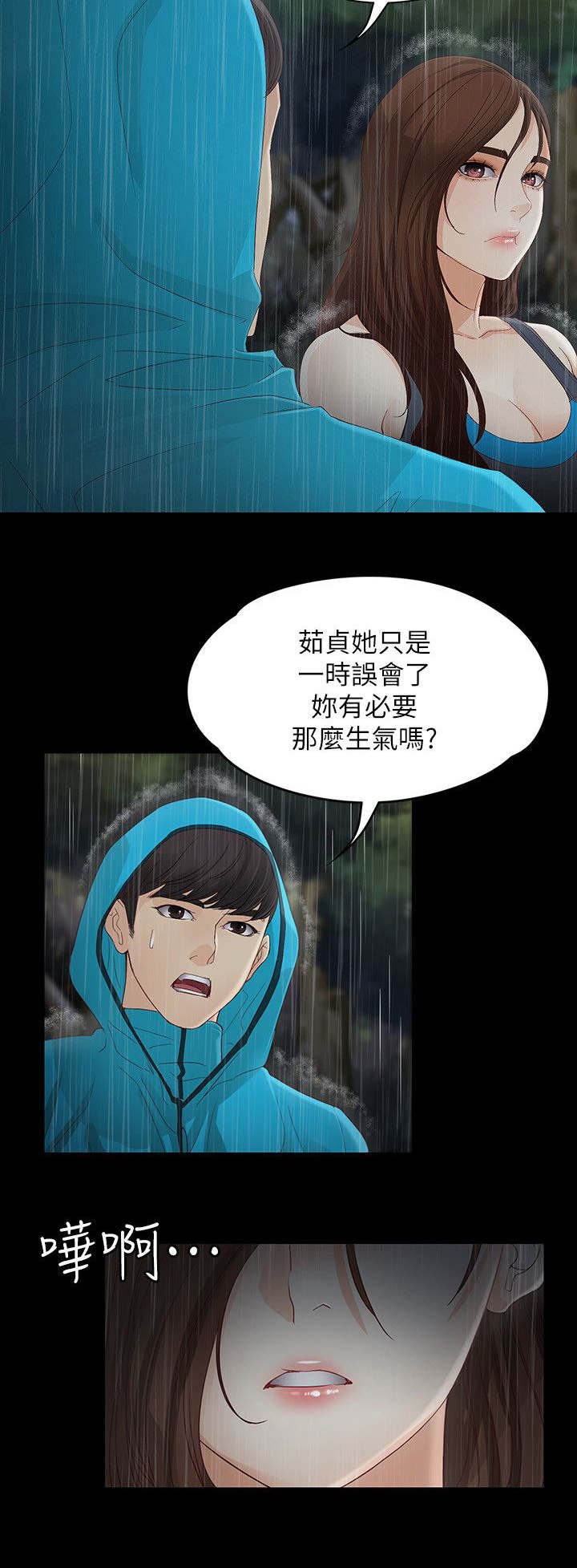 第23章：解释