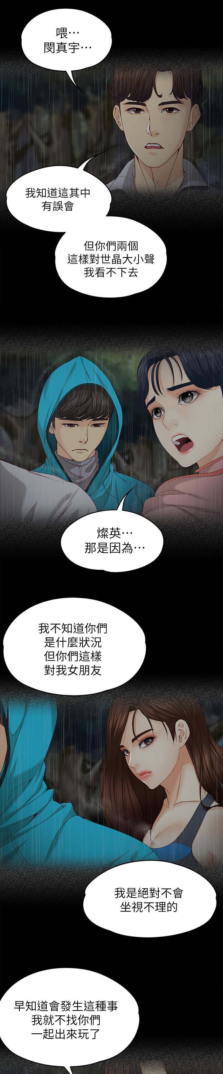 第23章：解释