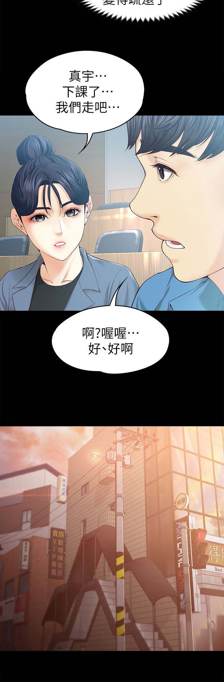 第23章：解释
