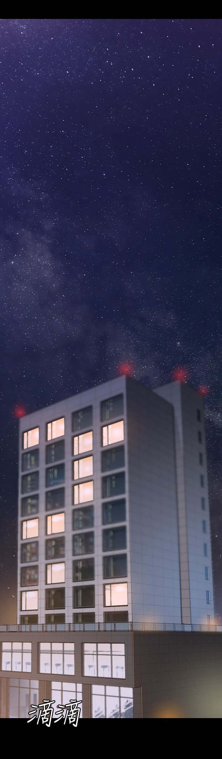 第25章：留宿