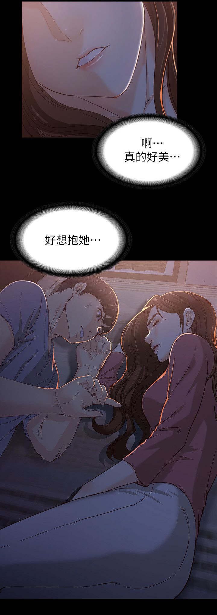 第26章：不想停下