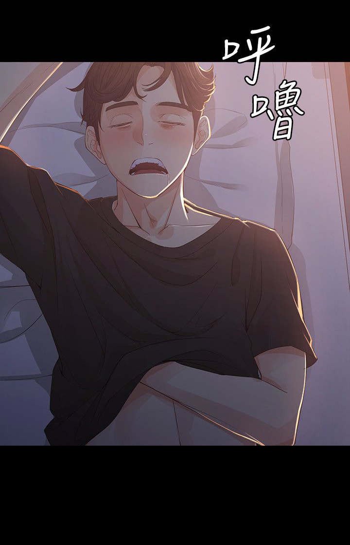 第26章：不想停下