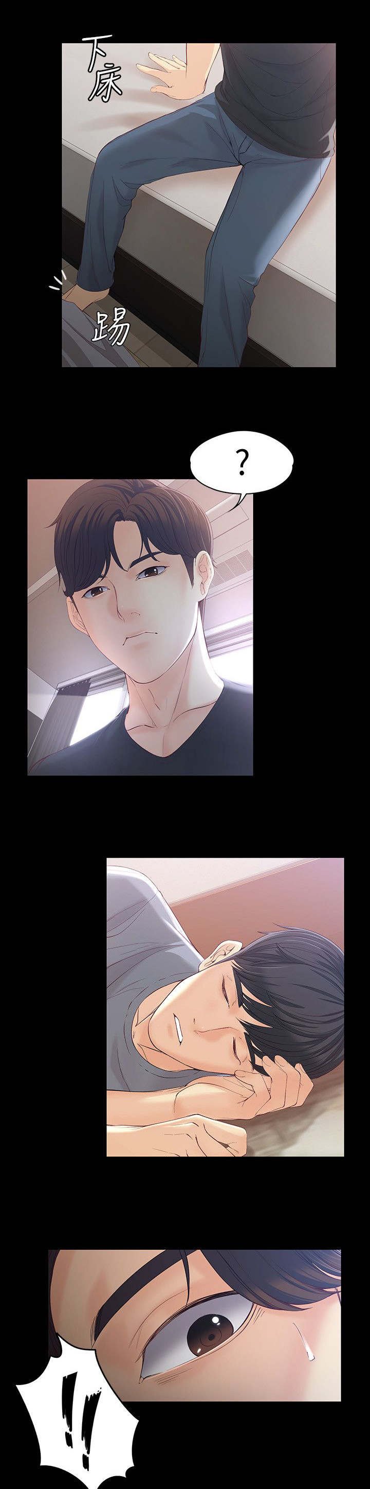 第27章：醒来