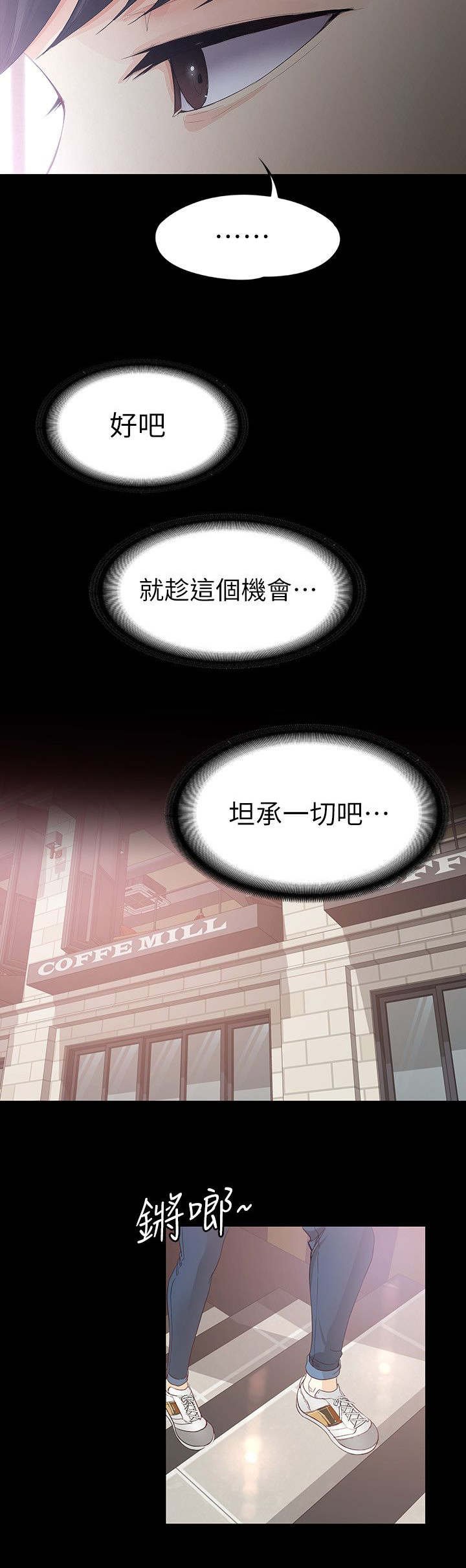 第28章：有话要说