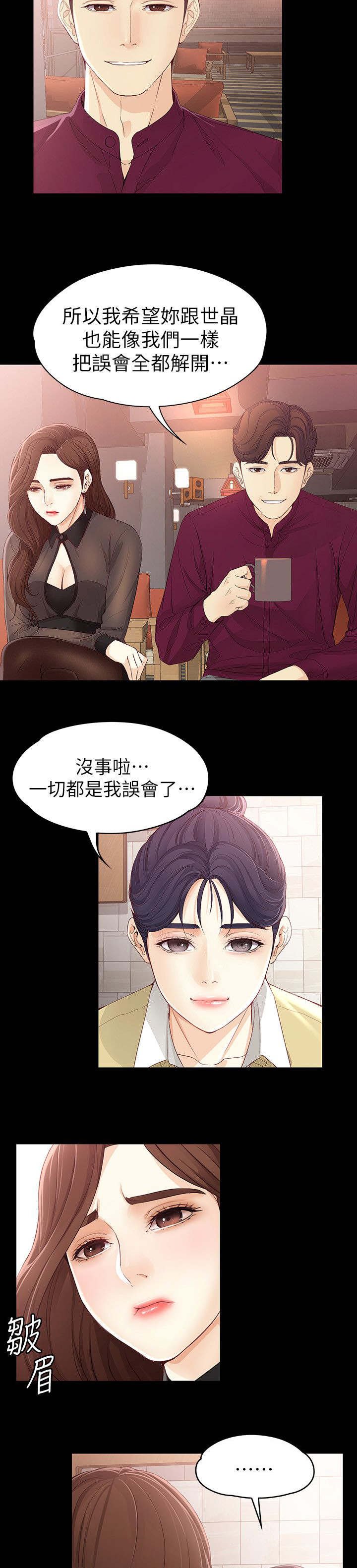 第28章：有话要说