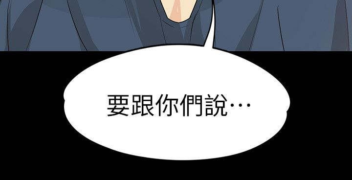 第28章：有话要说