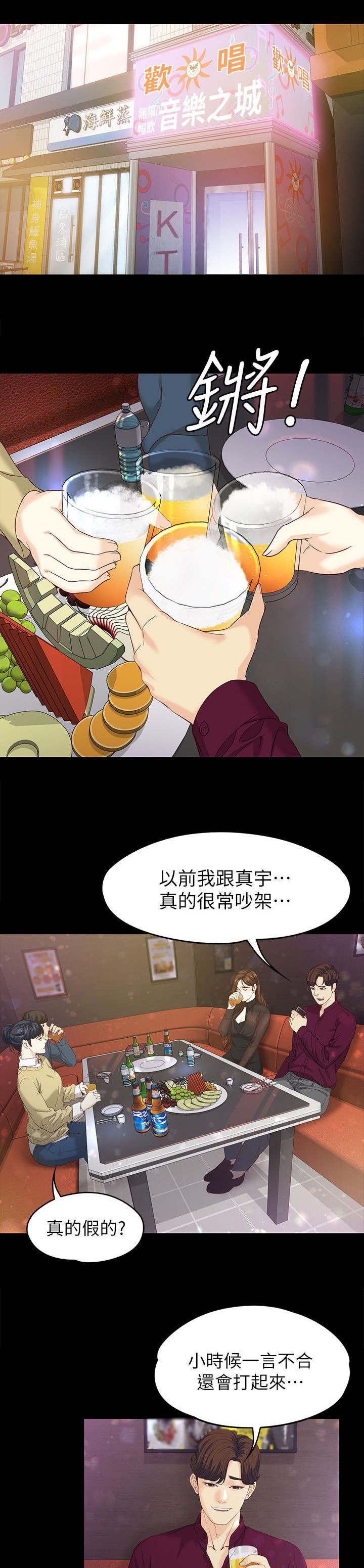第28章：有话要说
