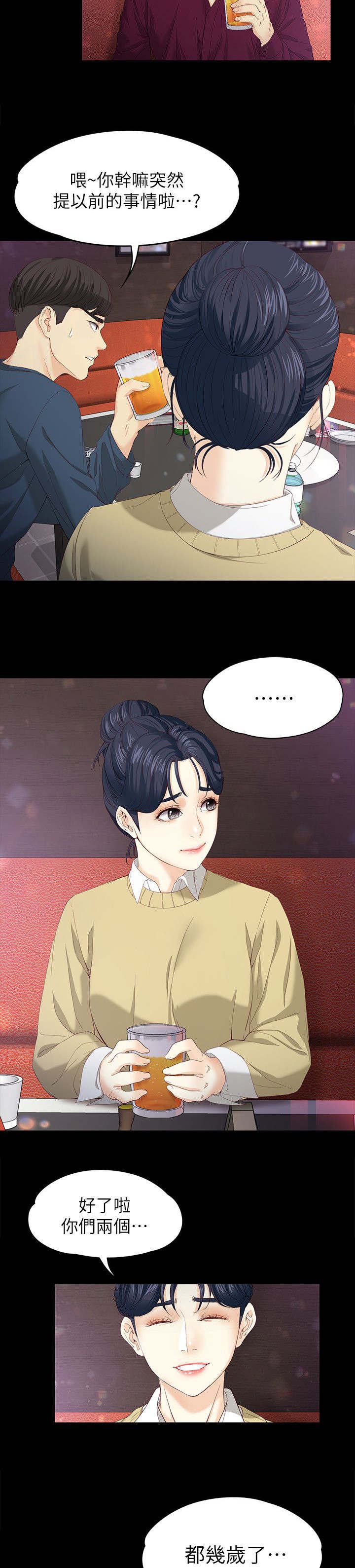 第28章：有话要说