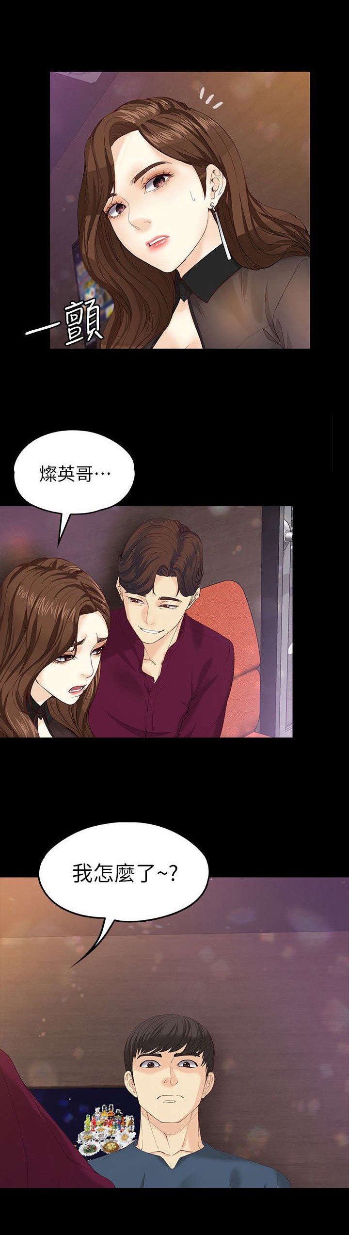 第29章：不情愿