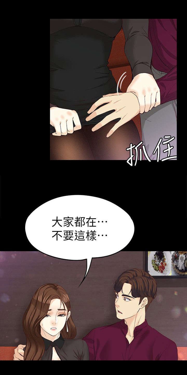 第29章：不情愿