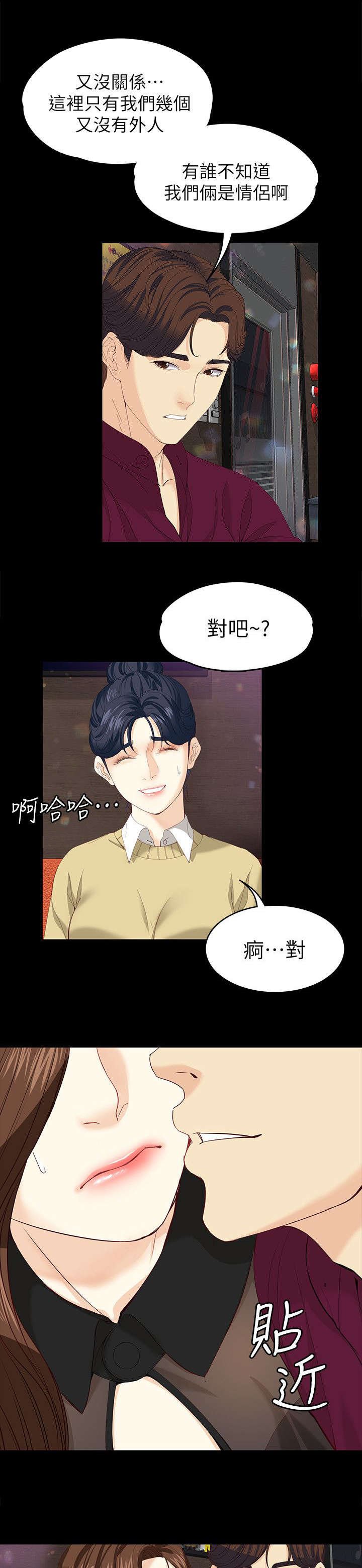 第29章：不情愿