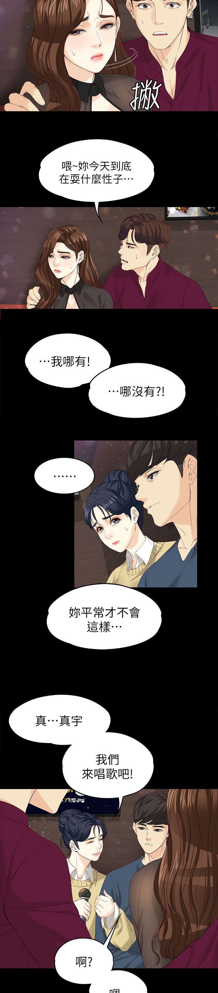 第29章：不情愿