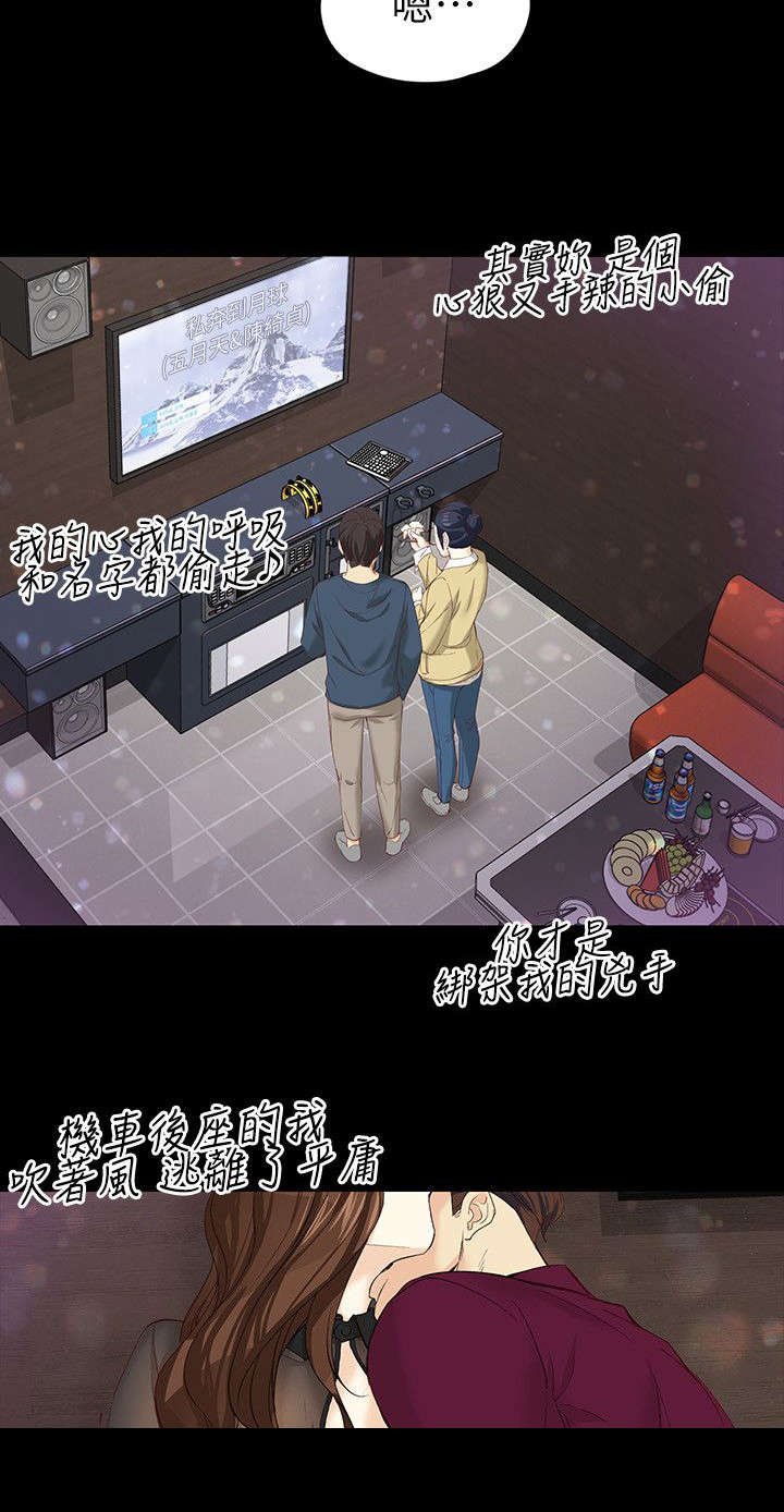 第29章：不情愿