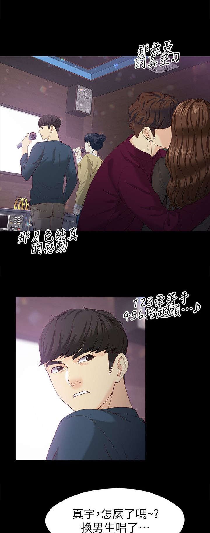 第29章：不情愿