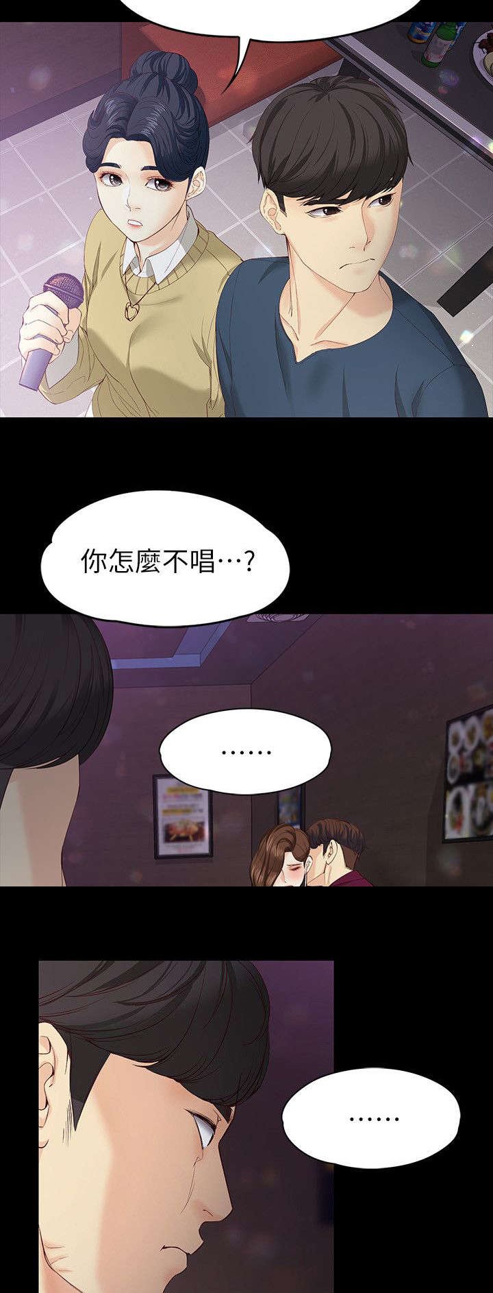第29章：不情愿