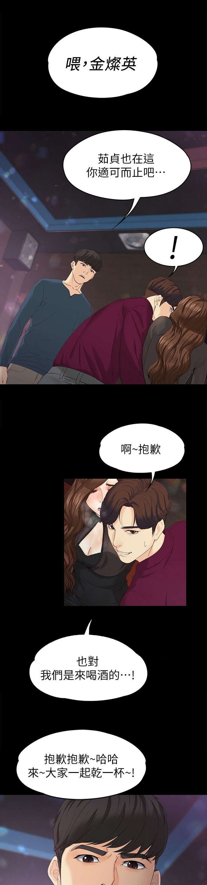第29章：不情愿